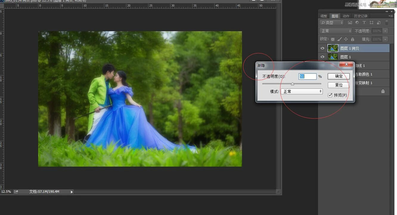 ps调出外景婚片春季清新效果