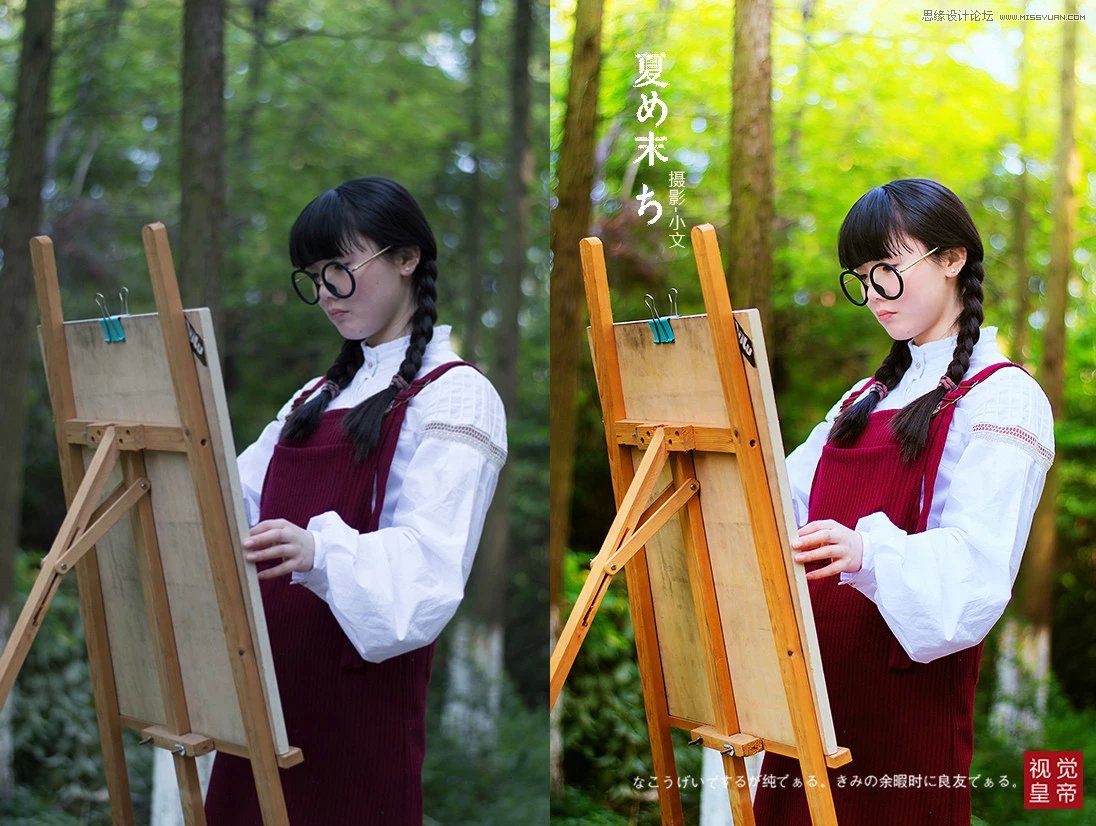 PS给外景人像添加甜美逆光效果