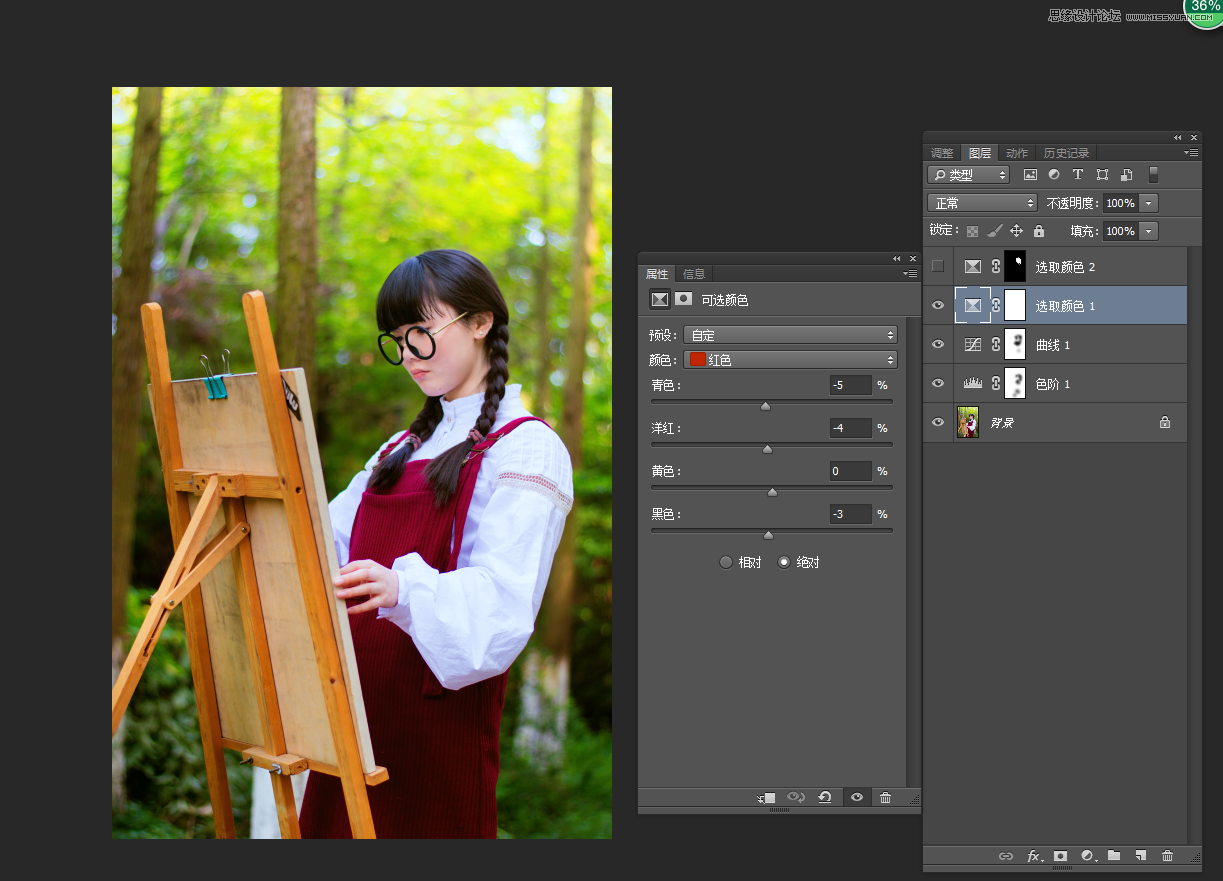 PS给外景人像添加甜美逆光效果