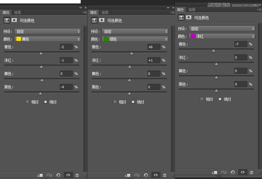 PS给外景人像添加甜美逆光效果