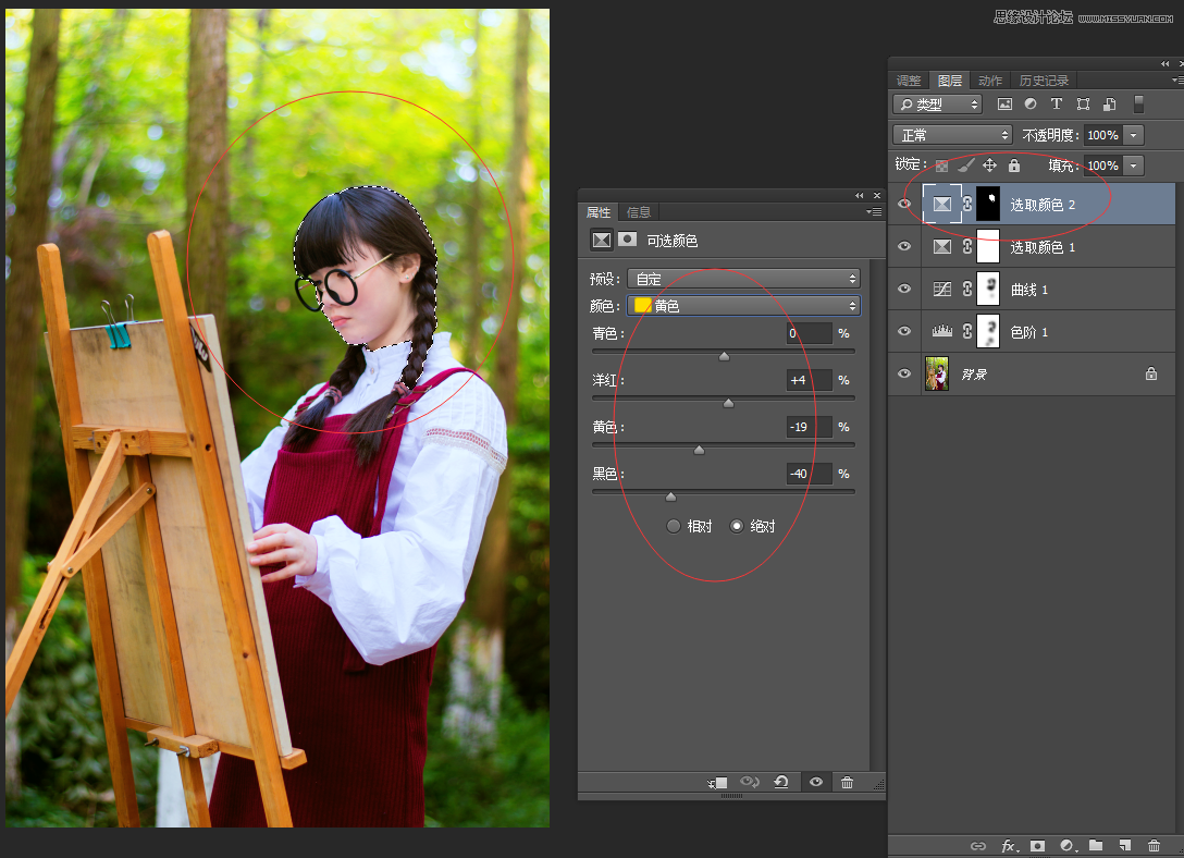 PS给外景人像添加甜美逆光效果