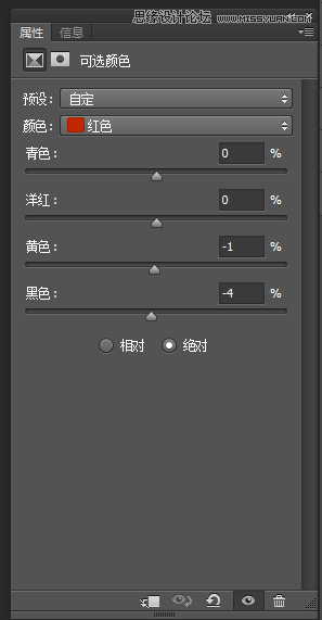 PS给外景人像添加甜美逆光效果