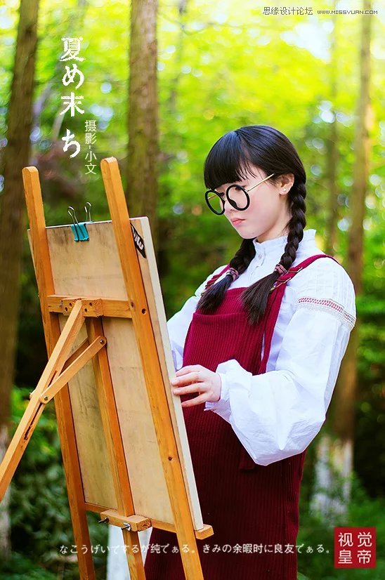 PS给外景人像添加甜美逆光效果