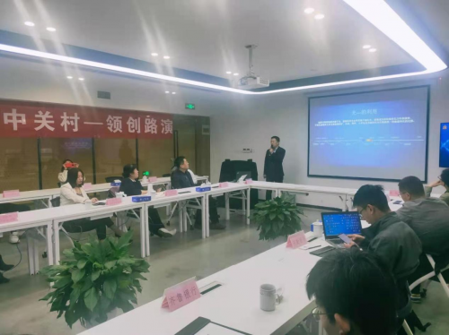 创新创业中关村—领创路演丨生物医药专场成功举办