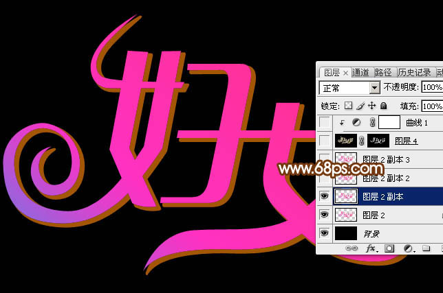 教你用PS制作38妇女节钻石艺术字