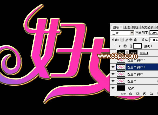 教你用PS制作38妇女节钻石艺术字