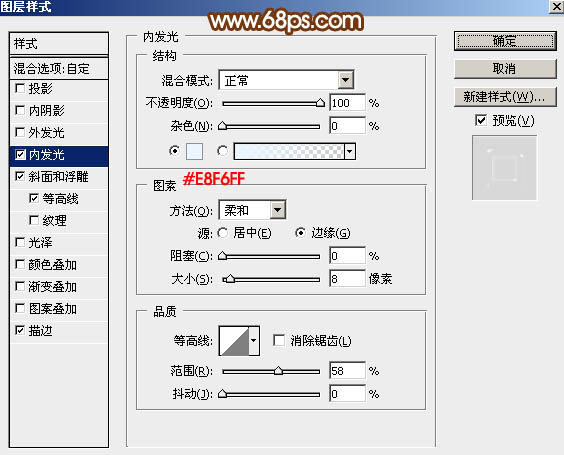 教你用PS制作38妇女节钻石艺术字