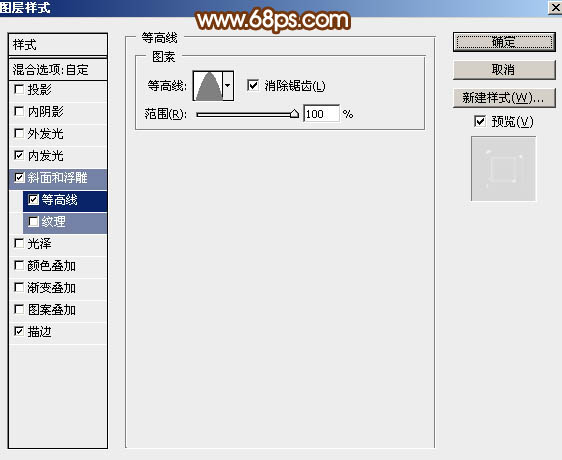 教你用PS制作38妇女节钻石艺术字