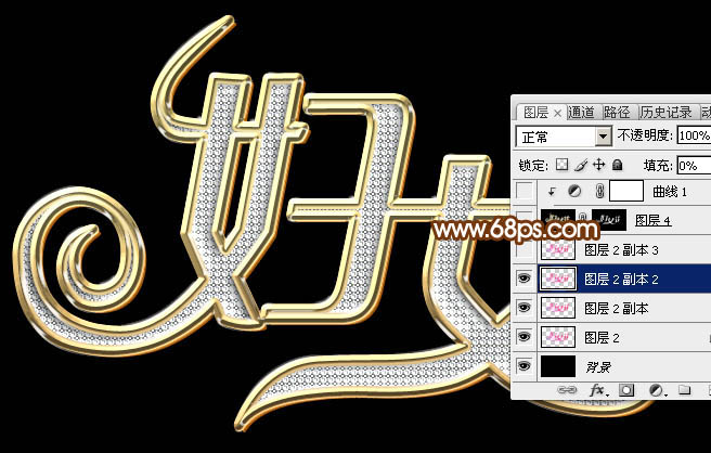 教你用PS制作38妇女节钻石艺术字