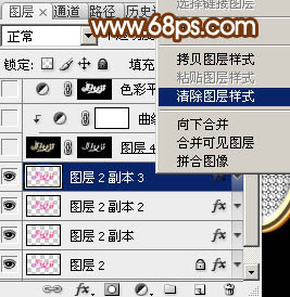 教你用PS制作38妇女节钻石艺术字