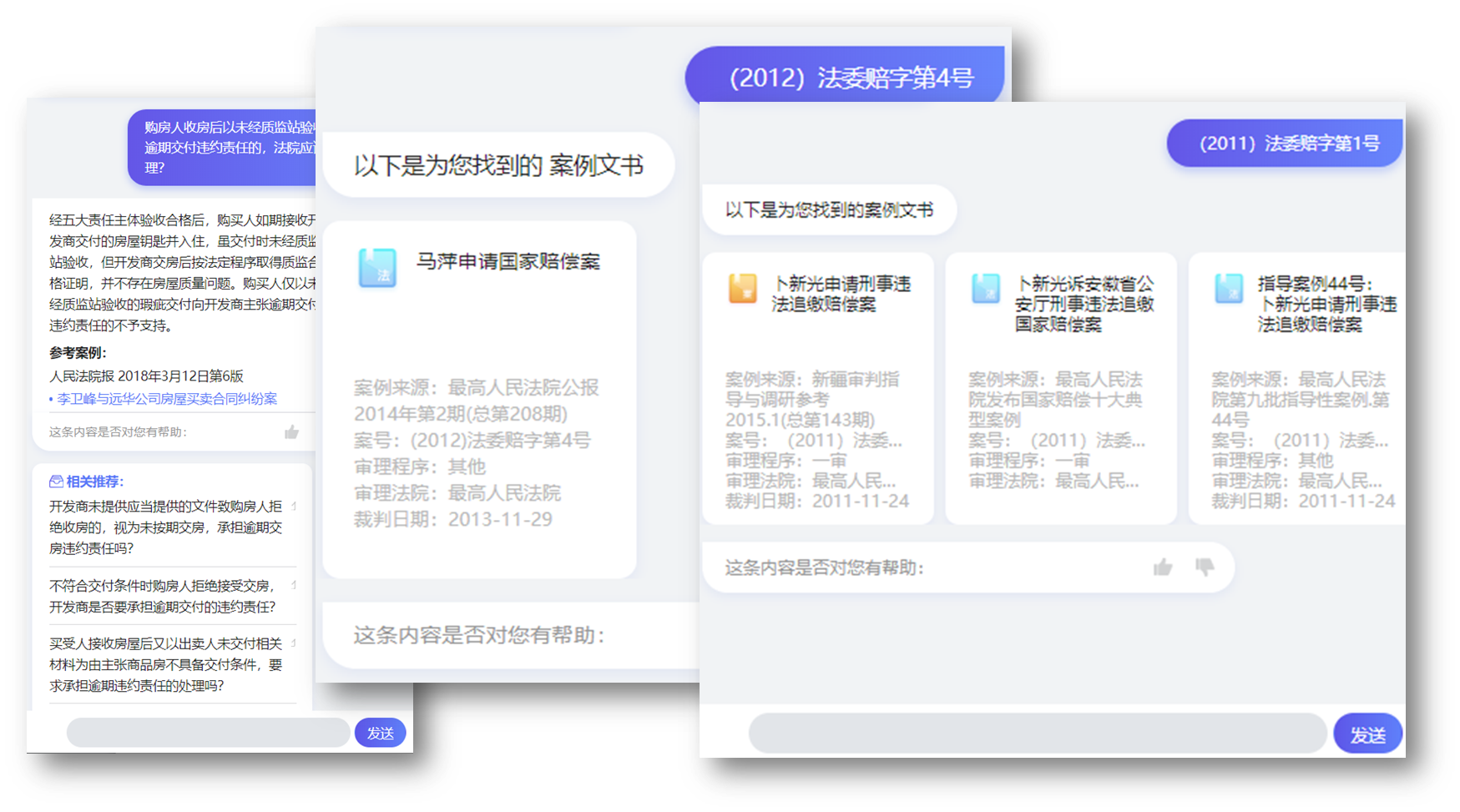 再携手民生银行,国双产业人工智能赋能数字金融
