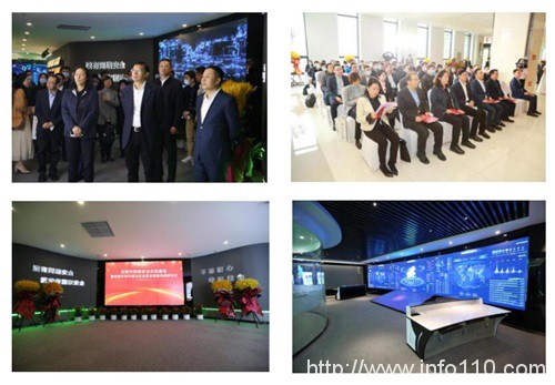 打造城市网络安全新名片|绿盟科技集团中国北区运营总部基地落地沈阳