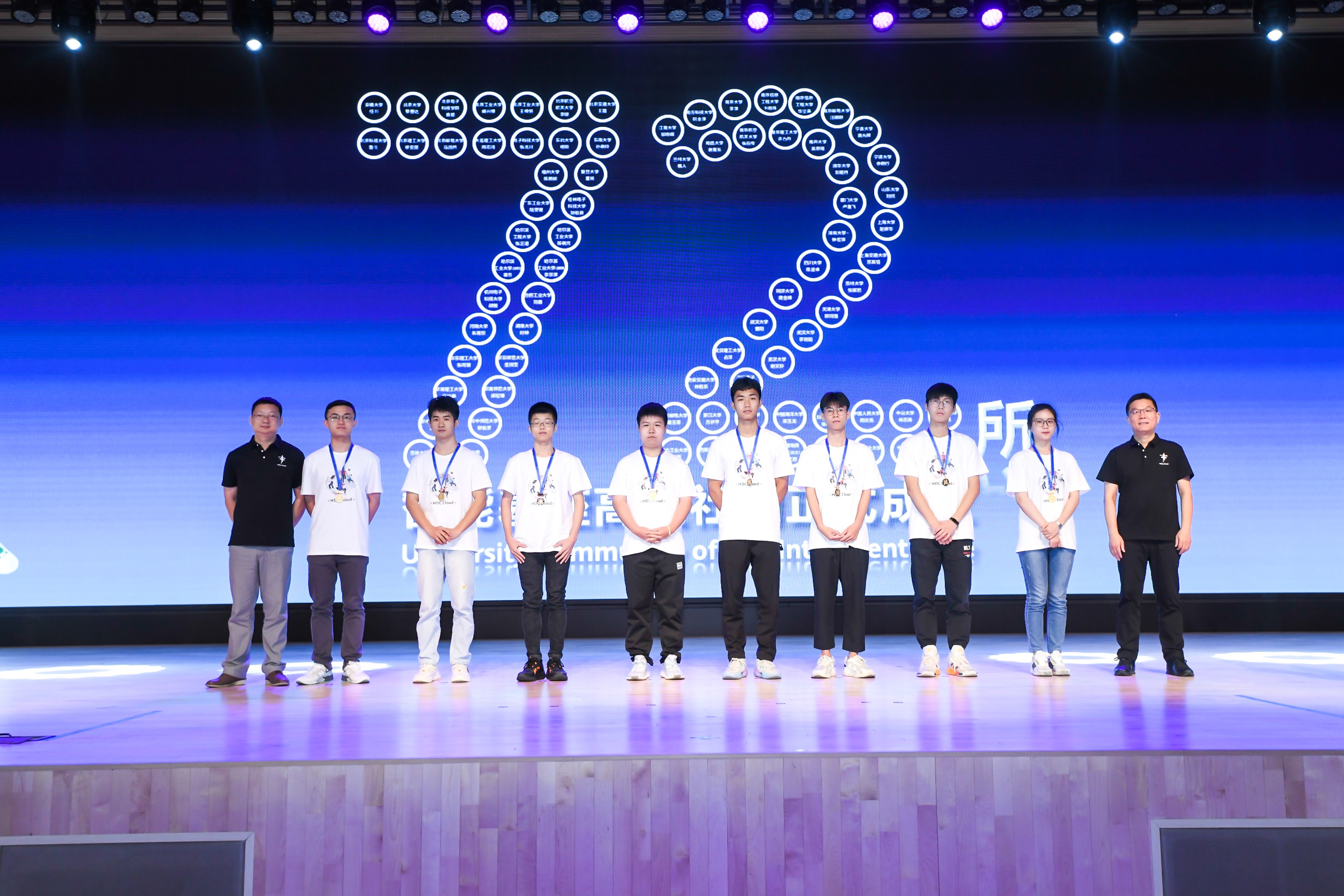 华为云发布先锋少年普惠计划,助力新工科人才培养