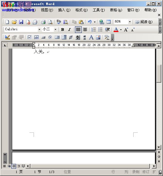 Word文档怎么分页打印 Word文档怎么分页打印?Word设置分页打印方法 Word文档怎么分页打印 Word文档怎么分页打印?Word设置分页打印方法