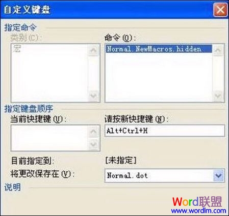 Word文档内容被隐藏 利用Word中的宏隐藏Word文档内容 Word文档内容被隐藏 利用Word中的宏隐藏Word文档内容