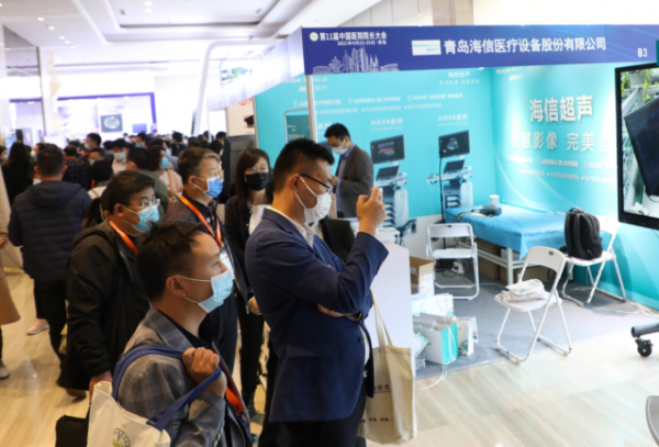 全国4500名医院管理者探讨智慧医疗，海信“全家桶”亮了