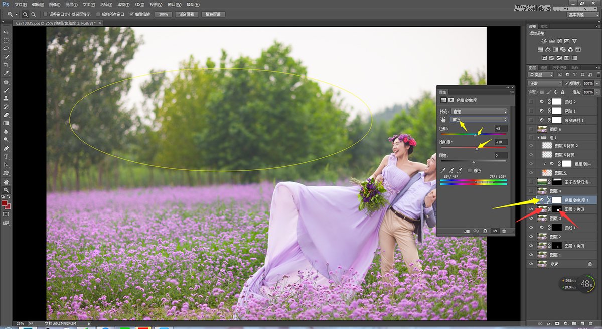 用PS调出薰衣草外景婚片唯美的色彩
