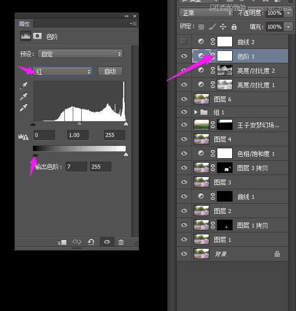 用PS调出薰衣草外景婚片唯美的色彩