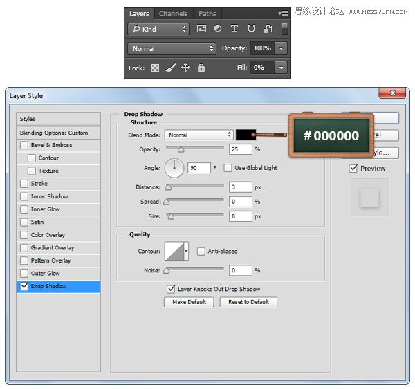 ps快速的制作纸边撕裂的艺术字
