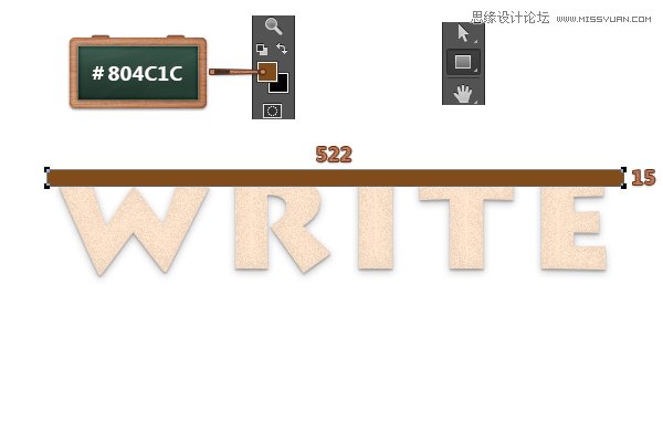 ps快速的制作纸边撕裂的艺术字