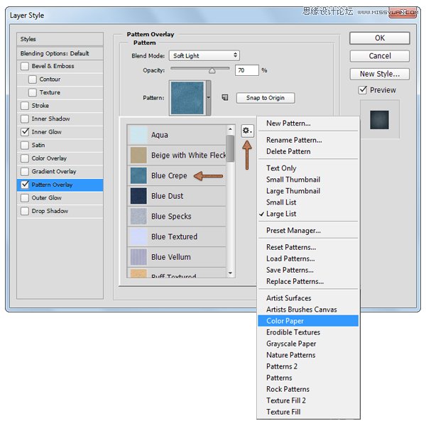 ps快速的制作纸边撕裂的艺术字