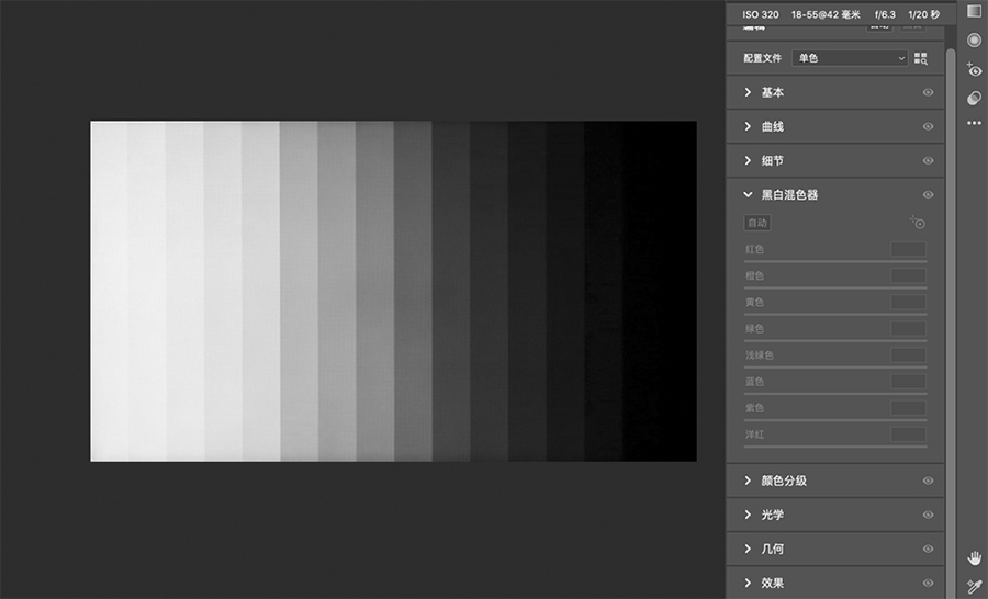 PS结合CR修出通透干净的人像肤色效果