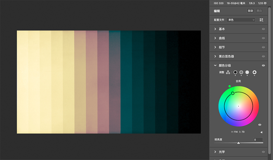 PS结合CR修出通透干净的人像肤色效果