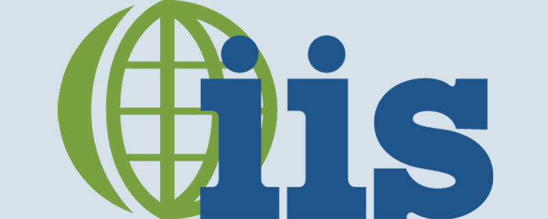 IIS Express介绍与使用