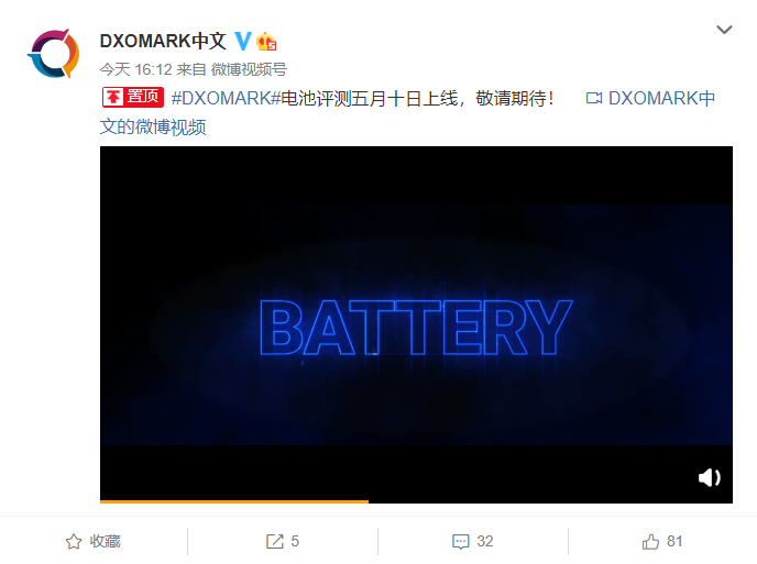 DXOMARK 宣布手机电池评测将在 5 月 10 日上线