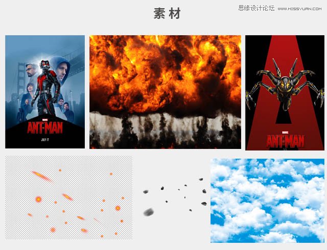 PS合成教程：超酷的蚁人电影海报