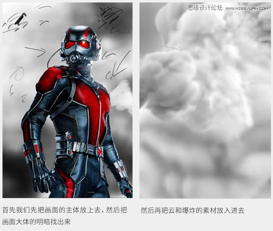 PS合成教程：超酷的蚁人电影海报