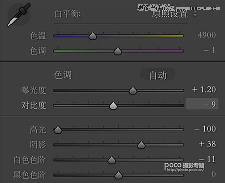 PS为向日葵中女孩调出日系暖色效果