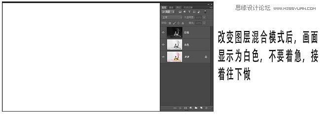 用PS为美女写真调出中国风仿工笔画效果