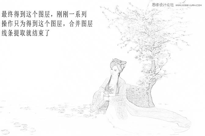 用PS为美女写真调出中国风仿工笔画效果