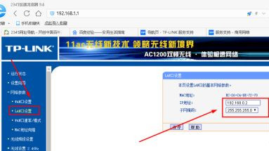 2个无线路由器怎么连接 2个无线路由器桥接教程分享