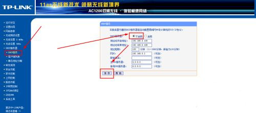 2个无线路由器怎么连接 2个无线路由器桥接教程分享