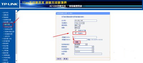2个无线路由器怎么连接 2个无线路由器桥接教程分享