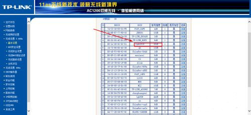 2个无线路由器怎么连接 2个无线路由器桥接教程分享