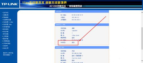 2个无线路由器怎么连接 2个无线路由器桥接教程分享