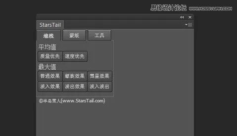 PS调出风景照片超酷的长曝光效果
