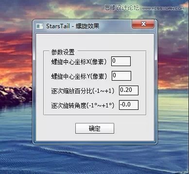 PS调出风景照片超酷的长曝光效果