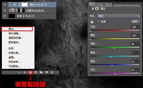 PS合成创意的火焰光线眼球的少女