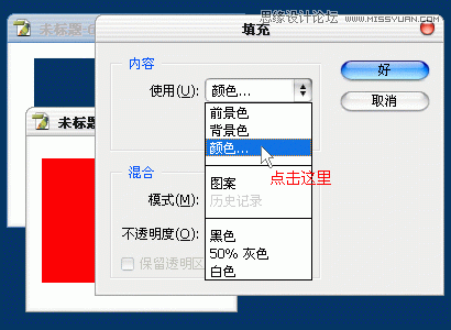 PS详解动作创建编辑执行和批处理教程