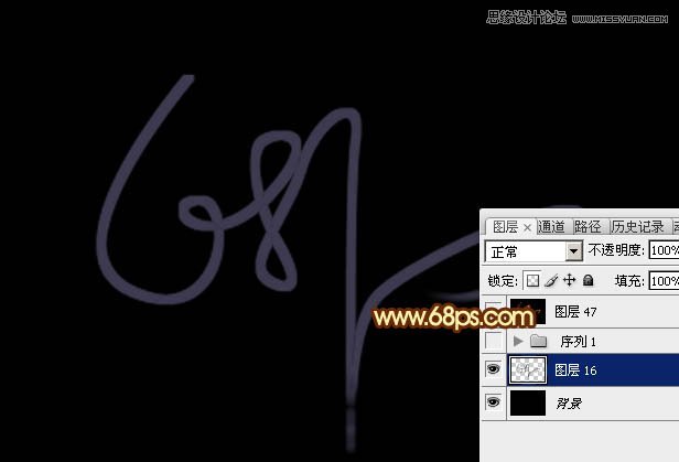 PS制作飞溅特效的火焰艺术字教程