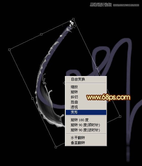 PS制作飞溅特效的火焰艺术字教程