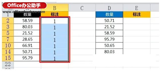 excel数据高级筛选 使用高级筛选比较Excel两列数据异同的方法