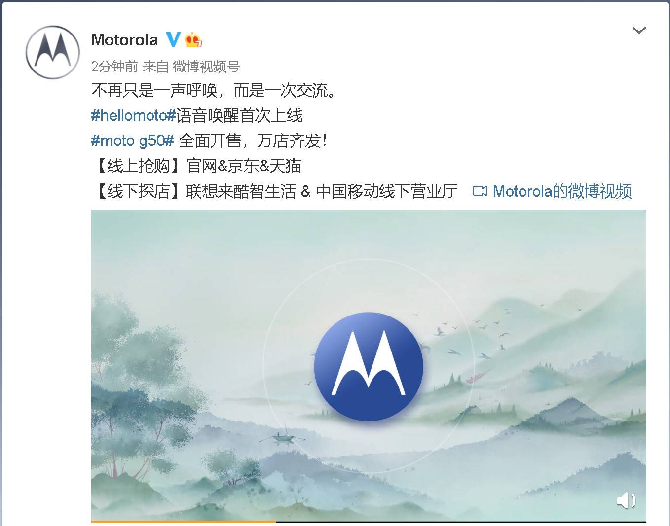 联想联手中国移动打造motorola g50，力推5G手机快速普及