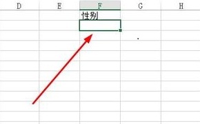 excel单元格下拉选项 Excel 2013中单元格添加下拉列表的方法 excel单元格下拉选项 Excel 2013中单元格添加下拉列表的方法