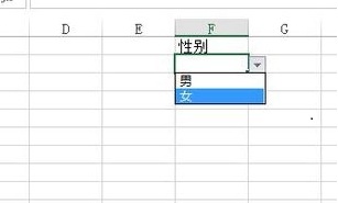 excel单元格下拉选项 Excel 2013中单元格添加下拉列表的方法 excel单元格下拉选项 Excel 2013中单元格添加下拉列表的方法