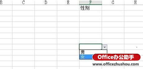excel单元格下拉选项 Excel 2013中单元格添加下拉列表的方法 excel单元格下拉选项 Excel 2013中单元格添加下拉列表的方法